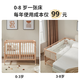 Jiuban Jingqi crib, beech spliced bed, lift bed, multi-functional bedside bed, baby newborn solid wood bed, removable Whale Qi 2.0 paintless model + coconut palm mattress + drawing board