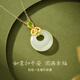 Lao Fengxiang Ping An Buckle Silver Necklace for Women 2025 New Jade Pendant for Mother's Birthday Gift for Mother, Girlfriend and Wife Hetian Jade Ping An Buckle Necklace + Certificate + Gift Box