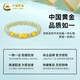 Китайский золотой золотой пикси Hetian Jade Gold Bracelet Женский золотой браслет для женского брака для девочек для подруги жене и маме, чтобы пожениться Hetian Jade Pixiu Foot Gold Bracelet + Rose Fragrance Gift Box-1.25