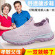 
Adachiaki Lijian Older Shoes for Women in Spring and Summer New Breathable One-Step Mom and Dad Shoes for Middle-aged and Elderly Walking Shoes for Black 9928 (Men's Model) Single Layer 35