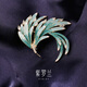 Red shadow blue feather brooch design niche high-end women exquisite luxury temperament brooch corsage holiday gift blue