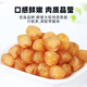 渭水鸿桂圆肉250g【胖东来同款】无核免剥9A特级新货龙眼枸杞红枣中药材