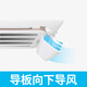 Air conditioner windshield ceiling air conditioner air outlet shield wind deflector office ceiling machine direct blowing 1x1 air conditioner 20*45CM four pieces