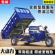Zongshen three-wheel Loncin flat seat three-wheel motorcycle gasoline three-wheel motorcycle fuel three-wheel cargo agricultural dump dumper three-wheel Loncin power air-cooled or water-cooled