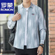 Lomon Summer Herren-Langarmhemd-Hemd Jacke American Lose Draping Ice Draht Cooles Sonnenschutzhemd 6169 Grüne M 90-110jin [Jin gleich 0,5 kg]
