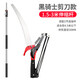 RSRDDY Japanese high branch scissors telescopic high-altitude tree branch special scissors long pole gardening fruit tree scissors pruning shears Tyrannosaurus scissors 3 meters can cut 30mm