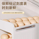 Home KATEI STORY Japanese refrigerator egg storage box drawer-type egg box refrigerator food-grade crisper rolling egg storage device ivory white 1 piece double layer can be timed to keep fresh