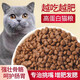 He Jian Gong Fresh Meat Nutritious Cat Food 5 Jin Jin equals 0.5 kg Ocean fish flavor adult cat food Stray Cats General 10 Jin Jin equals 0.5 kg 4 (high palatability) Freeze-dried Wupin Food 5 Jin Jin equals 0.5 kg 1lb