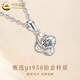 CHINA GOLD pt950 platinum necklace women's platinum lucky four-leaf clover pendant Valentine's Day gift for girlfriend and lover pt950 four-leaf clover pendant + silver chain about 1.45g