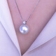 Fat East Lai quality South Sea Australian white pearl pendant Australian white pearl color Princess Diana style seawater flawless 18 set with single diamond Australian white pearl pendant 12mm