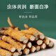 Cordyceps Sinensis крупная сломанная трава тибетская область Высококачественная скидка на самообучение Cordyceps на тот же день выставки 2025 г.