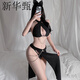 Jiaoyue Xiyin sexy pajamas uniform, temptation suspender nightgown, see-through dress, open-flap, no need to take off thong, stepmother skirt, passionate battle, temptation sexy shirt, boyfriend style