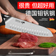 MAD SHARK small kitchen knife household kitchen knife multi-purpose meat cutting fruit stainless steel multi-purpose knife cooking knife