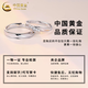 CHINA GOLD pt950 platinum ring for men and women to fall in love together Mobius couple ring Valentine's Day gift for girlfriend pt950 Mobius ring male about 2.3g
