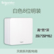 Schneider Tannoy series exposed assembly power box strong power box ABS cover floor box metal material guarantee TLM08B