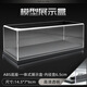 1/43 Phimegao F1 racing car display box, high transparency acrylic storage box, transparent crystal box, dust cover, black base + acrylic display box 15*7.7*6.5 (1/43 Phimegao F1)