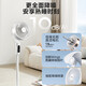 Midea National Subsidy Air Circulation Fan Electric Fan Floor Fan Vertical Light Sound Energy Saving Household Fan Low Noise High Air Volume Rotating Fan Bedroom Dormitory Shaking Shaking Fan Level One Energy Efficiency Voice Control Circulation Fan