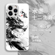 Yi Color Master Yi Color Master adapté à l'encre Twelve Zodiac Mobile Phone Case Apple 16 Style chinois iPhone15Promax Sense 14pro Dragon 13mini Rabbit Glass x Nouveau style // 7 15619 Xinghe Silver [Rat] iPhone 16