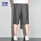 ROMON (ROMON) sports shorts men's summer breathable thin loose casual running beach pants cropped pants ZH9877 gray 6XL