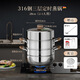 Carefully selected 316 stainless steel steamer food grade timed steamer household thickened steamer large capacity multi-layer gas stove double layer steamer upgraded 316 steel 28cm