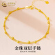 China Gold China Gold 18K Double Layer Gold Bead Bracelet Women's Transfer Bead Plain Chain Bracelet Valentine's Day Birthday Gift for Girlfriend 18K Bracelet About 0.55g