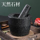 Shantou Lincun garlic pounding jar stone household jar type garlic pounding stone mortar, original garlic mortar, medicine jar, stone grinder, black granite special number 18 cm jar type polished stone mortar for delivery