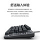 Logitech K835 Wired Mechanical Keyboard 84 Tasten ohne Hintergrundbeleuchtung Computer Peripherieale E-Sports-Büro-Tee-Wellenpack K835 Schwarz Red Swaft Original Auspackengarantie 1 Jahr
