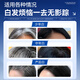 
Moihanr Fat Donglai Germany imported Polygonum multiflorum shampoo white hair reinforcing black hair root hair nourishing natural black shampoo [oil control and anti-dandruff plant rejuvenation] 1 bottle