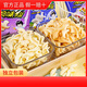 Want Want Casual Snacks Geschenkpackung Geschenkbox Geschenkbox Geschenkkasten Schnee Kuchen Xianbei Kekse Snacks Packs French Pommes Pot Crumbs wollen wollen große Geschenkpackung 535g