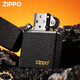 ZIPPO EDGE煤油防风打火机经典黑裂漆送男友礼物男士定制刻字正版 236标志-单机版  tc9901lq