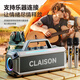 CLAISON Voice of Berlin Bluetooth speaker high-quality audio microphone integrated sound card square dance home KTV set outdoor karaoke portable high-power subwoofer gray dual microphone 300W | shocking sound effect