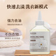 MLECON European Oil-Removal Clothes Cleaner Clothes Oil-Removal King Artifact Oil-Removal King Clothes Remover for Stubborn Oil Stains