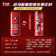 War Horse Energy Vitamin Drink 310ml*24 cans, full box, specially added with d-ribose to supplement energy