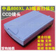 
Zhongjing (microtek)9700 9800 9900XL 1600XL 1000XL A3 format embroidery solid Zhongjing 1860XLplusA3 format scanner LED