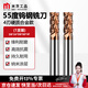 Mitzi TG550-1 series coated 4-edge 55-degree carbide end mill CNC tool tungsten steel milling cutter flat bottom milling cutter D8*24*D8*60*4F (1 piece)