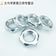 Galvanized fine thread hexagonal thin nut flat nut m12m14m16m18m20m4812515234 M10*1 pitch thick 5 points 5 opposite sides 17