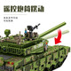 Un modelo de buque de buque de buque de buque de buque de buque de buque de fabricación de tanques militares de primera mano con el avión LEGO J-15 reunidos para niños y juguetes para niños Regalo de cumpleaños [Caja de regalo súper grande/56 cm] Control remoto completo 99A Tanque Tanque