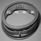General LG drum washing machine seal ring door seal observation window/T14415D/T12415D WD-T12157D
