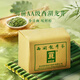 Gong brand 2025 new tea launched Authentic Mingqian AA grade West Lake Longjing tea 250g green tea paper packaging