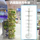 Yonghuan Sechs-Layer Windmill Frame Keychain Mall Stationery Store Rotary Jewelry Hanger Display Rack Bodet Metal Regal Schwarz einstellbar 6 einstellbare 9435x435x1900
