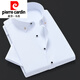 皮尔卡丹（pierre cardin）夏季商务男士半袖衬衣职业结婚伴郎免烫工作服钻扣大码衬衫男针织 粉红色 粉色钻扣短*袖 39(120到130斤左右穿)