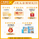 
Guangzhou Restaurant Likoufu Whole Wheat Coconut Milk Milk Stewed Buns 400g*2 24 Children's Breakfast, Mixed Grains, Coarse Grains, Semi-finished Food of Buns