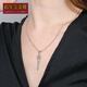 Centennial Baojinxiang pt950 platinum pendant for women, platinum necklace, four-leaf clover key pendant, clavicle pendant, girlfriend gift, about 4-4.2 grams, height and width 4-4.2 cm