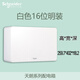 Schneider Tannoy series exposed assembly power box strong power box ABS cover floor box metal material guarantee TLM08B