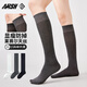 A fish summer ladies pressure calf socks 10A grade antibacterial and deodorant socks Japanese jk socks stockings knee-high leg socks black 2 pairs