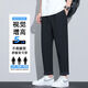 Woodpecker pantalones casuales de seda de hielo de alta elasticidad para hombres 2025 verano finos, sueltos, rectos, deportivos de secado rápido, pantalones largos de nueve minutos para hombres 908 pies planos negros XL recomendado 130-145 Jin Jin equivale a 0,5 kg
