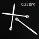 Enshousu Micro Spoon 0.04ml Mini 0.25g Powder Spoon Milk Powder 3 Sanqi Controlled Salt Spoon Fish Bait Feed Long Handle 1 0.1g 5 pieces + 0.25g 5 pieces