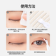 CARLI BYBEL super sticky double eyelid patch for women, super invisible, natural traceless lace, very fine olive-shaped men's swollen eyelids, special for double eyelids, olive-shaped 0 pairs, single-sided M