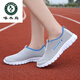 Woodpecker Summer Women's Mesh Shoes 2020 New Mesh Breathable Sports Shoes Female Mother's One-Step Couple Casual Mesh Shoes 687 Female Sapphire Blue 37