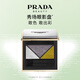 PRADA Show Four-Color Eyeshadow Palette Facial Glitter Color New Year Gift 04 Poems Chanson
